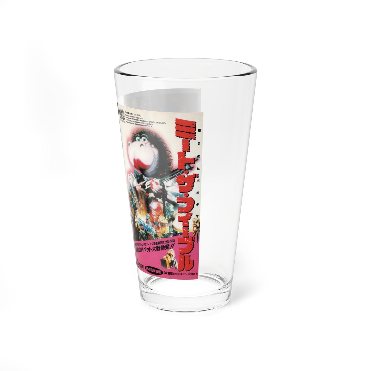 MEET THE FEEBLES (VHS COVER) Pint Glass 16oz-Go Mug Yourself