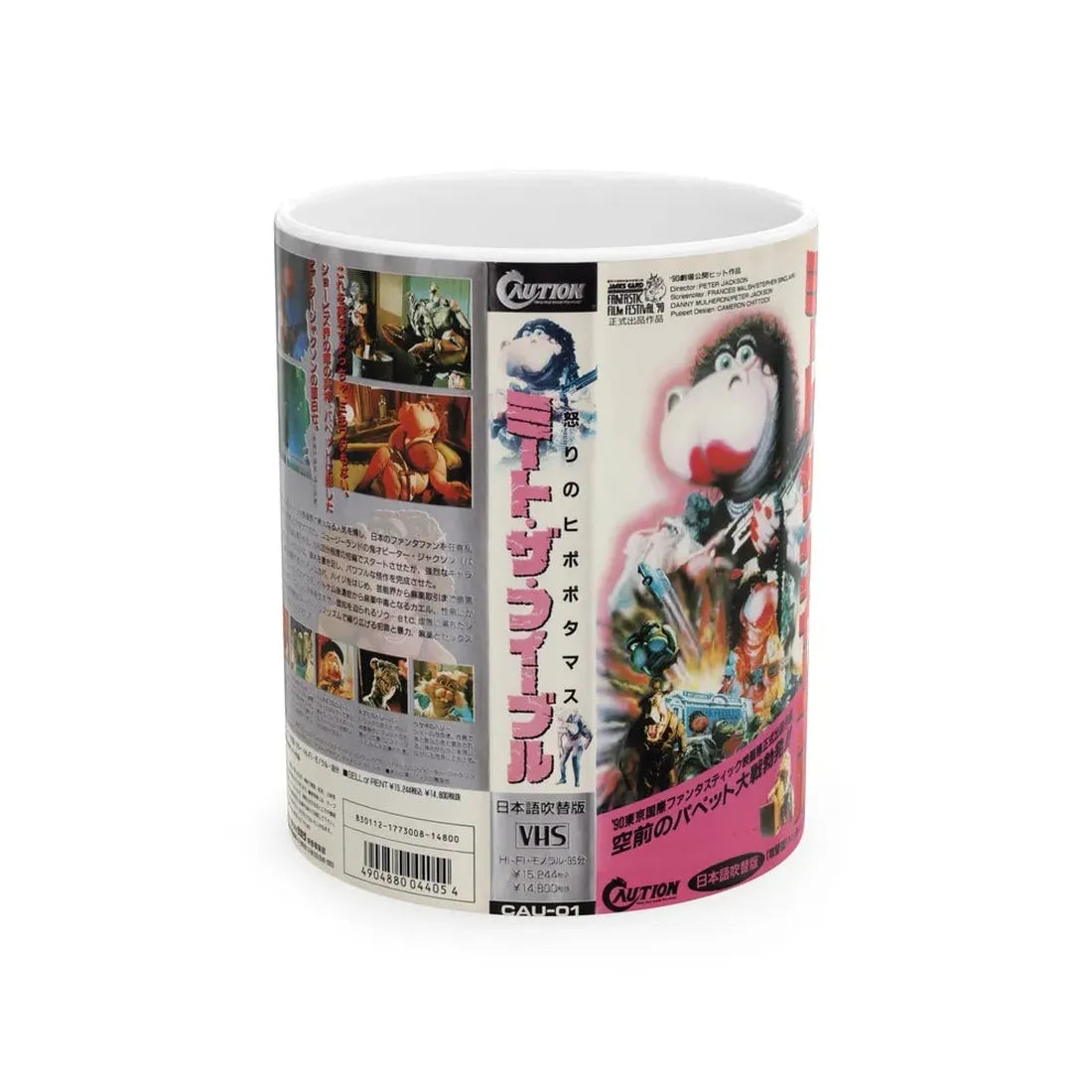 MEET THE FEEBLES (VHS COVER) - White Coffee Mug 11oz - Go Mug Yourself