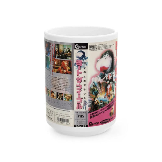 MEET THE FEEBLES (VHS COVER) - White Coffee Mug 15oz - Go Mug Yourself