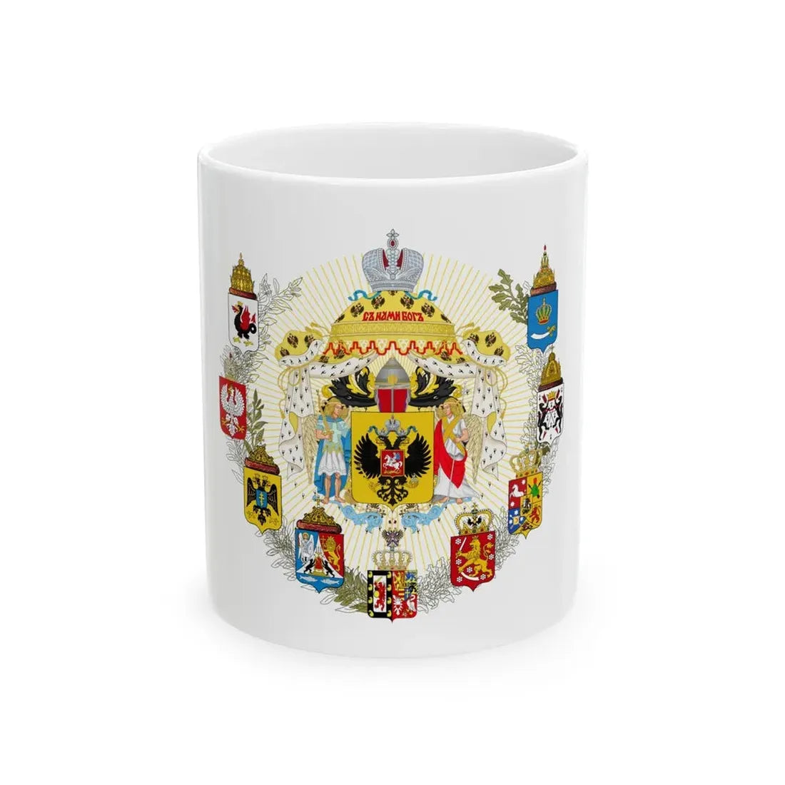 Middle Coat of Arms of the Russian Empire - White Coffee Mug 11oz - Go Mug Yourself