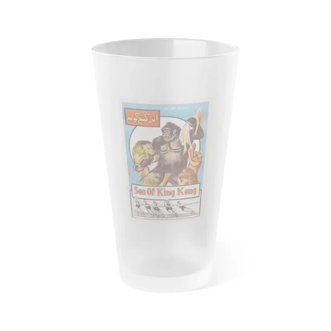MIGHTY JOE YOUNG (EGYPT) 1949 Movie Poster - Frosted Pint Glass 16oz 16oz Frosted - Go Mug Yourself