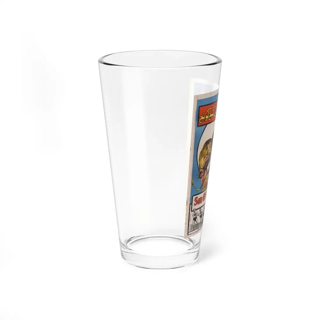 MIGHTY JOE YOUNG (EGYPT) 1949 Movie Poster - Pint Glass 16oz - Go Mug Yourself