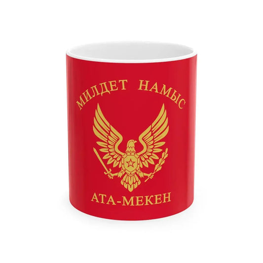 Military Ensign of Kyrgyz Armed Forces Kyrgyz (Kyrgyzstan) White Coffee Mug 11oz - Go Mug Yourself