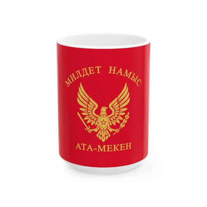 Military Ensign of Kyrgyz Armed Forces Kyrgyz (Kyrgyzstan) White Coffee Mug 15oz - Go Mug Yourself