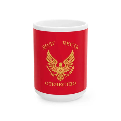 Military Ensign of Kyrgyz Armed Forces Russian (Kyrgyzstan) White Coffee Mug 15oz - Go Mug Yourself
