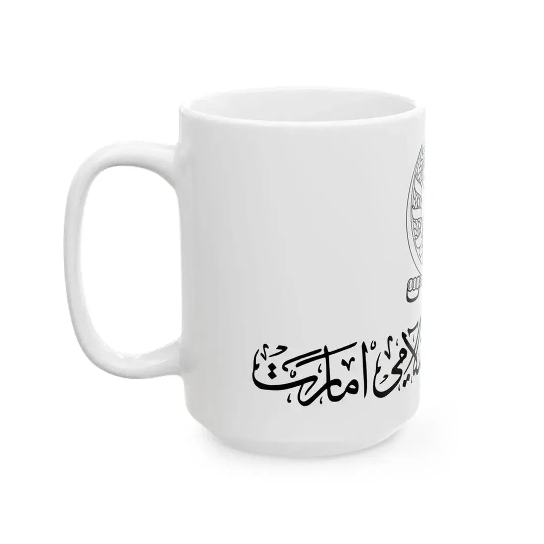 Military Flag of the Islamic Emirate of Afghanistan (Afghanistan) White Coffee Mug - Go Mug Yourself