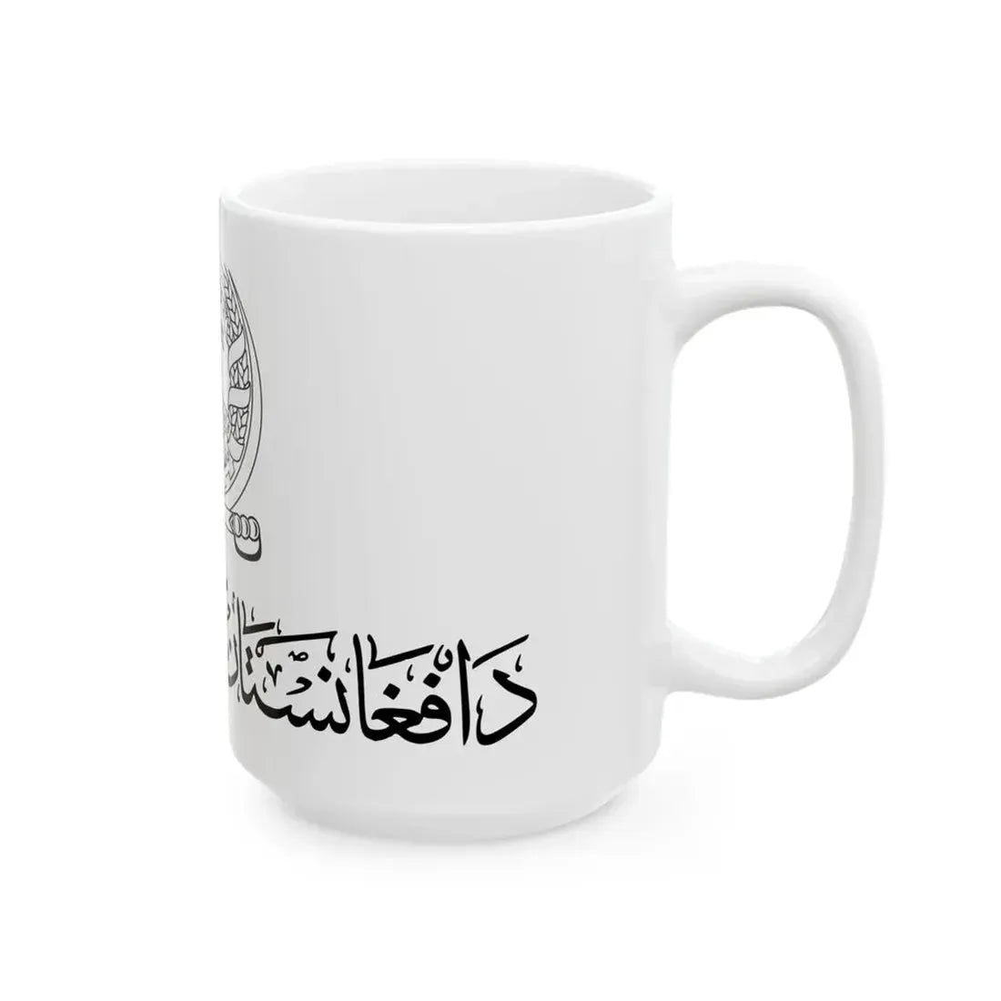 Military Flag of the Islamic Emirate of Afghanistan (Afghanistan) White Coffee Mug - Go Mug Yourself