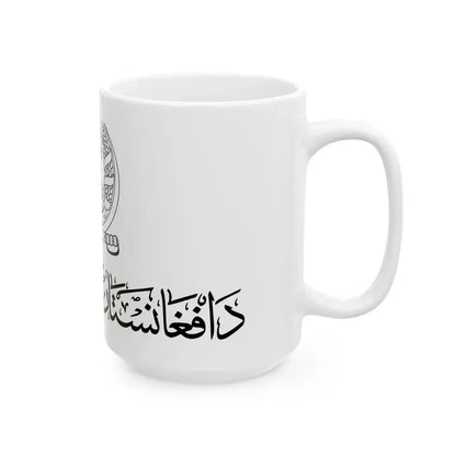 Military Flag of the Islamic Emirate of Afghanistan (Afghanistan) White Coffee Mug - Go Mug Yourself