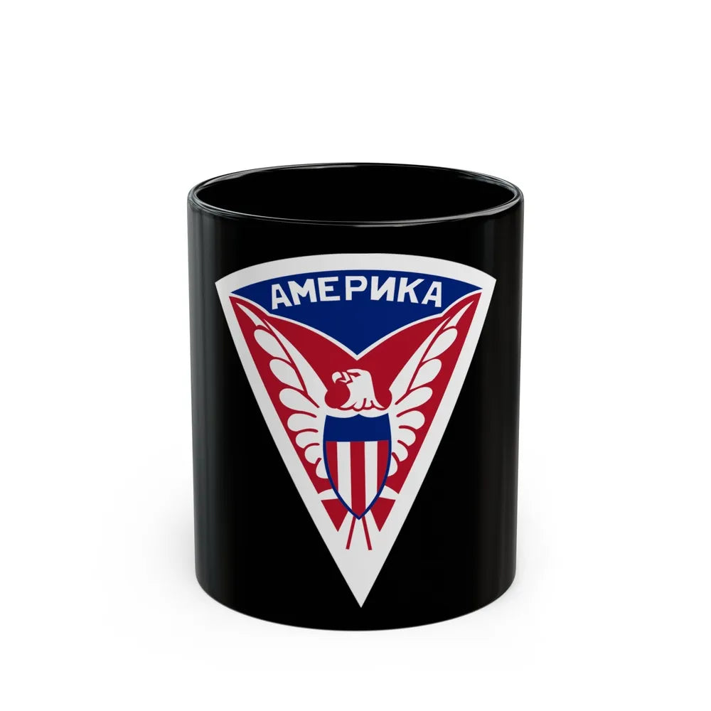 Military Mission to Moscow USSR (U.S. Army) Black Coffee Mug-11oz-Go Mug Yourself