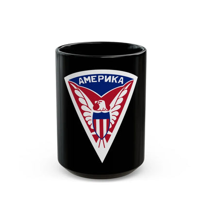 Military Mission to Moscow USSR (U.S. Army) Black Coffee Mug-15oz-Go Mug Yourself