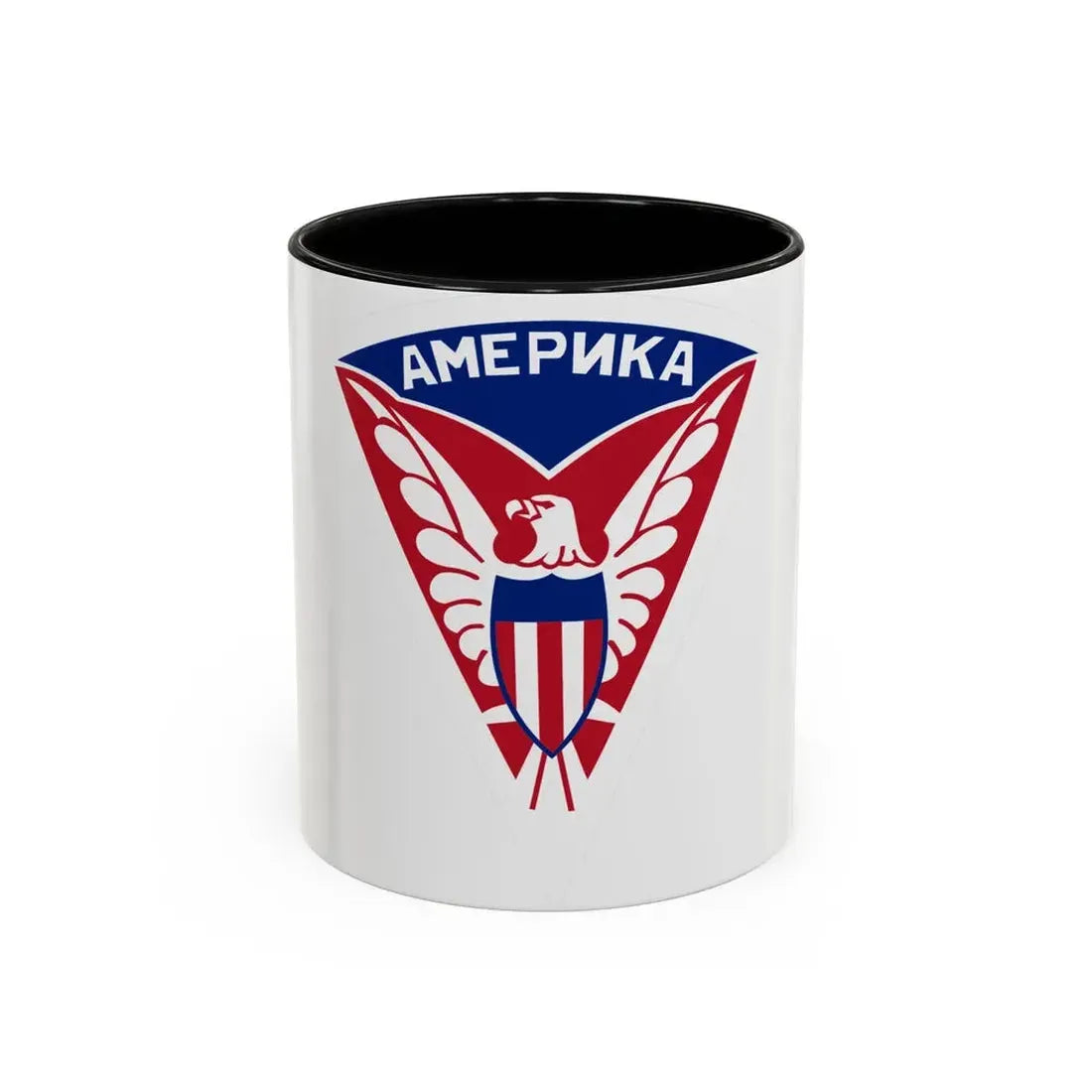 Military Mission to Moscow USSR (U.S. Army) Accent Coffee Mug 11oz Black - Go Mug Yourself