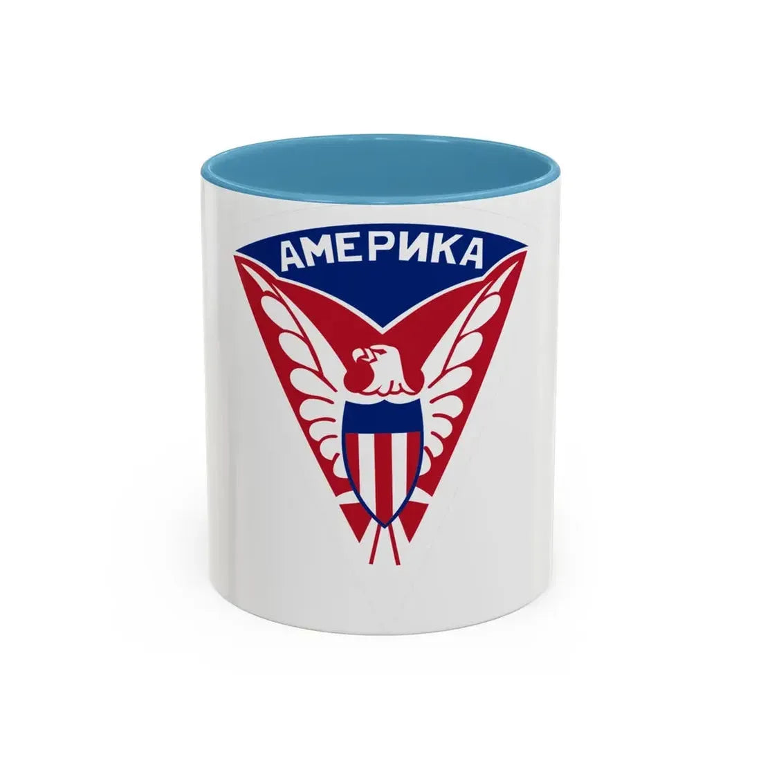 Military Mission to Moscow USSR (U.S. Army) Accent Coffee Mug 11oz Light Blue - Go Mug Yourself