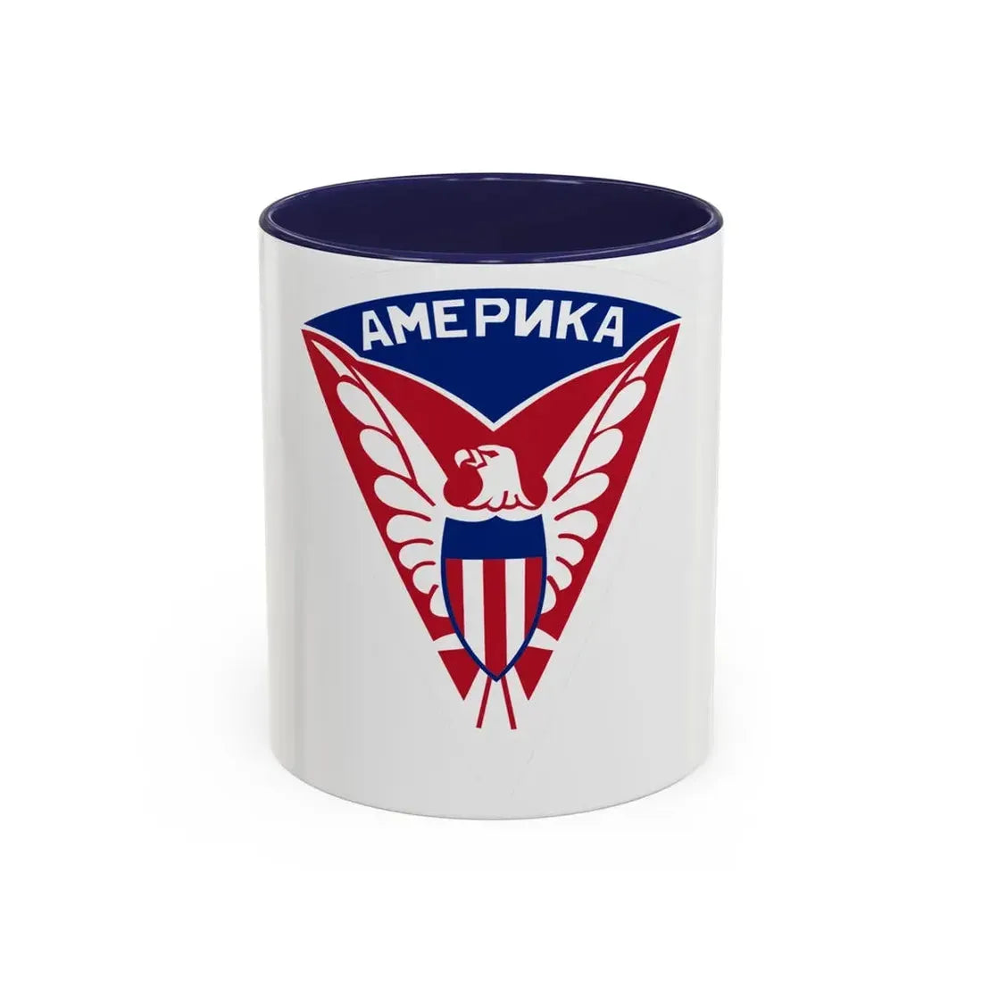 Military Mission to Moscow USSR (U.S. Army) Accent Coffee Mug 11oz Navy - Go Mug Yourself