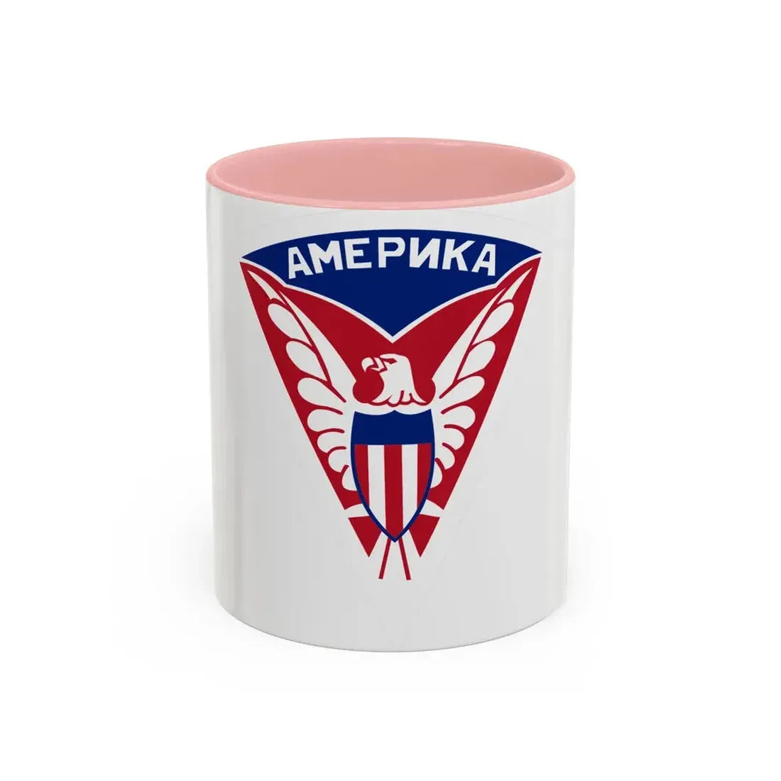 Military Mission to Moscow USSR (U.S. Army) Accent Coffee Mug 11oz Pink - Go Mug Yourself