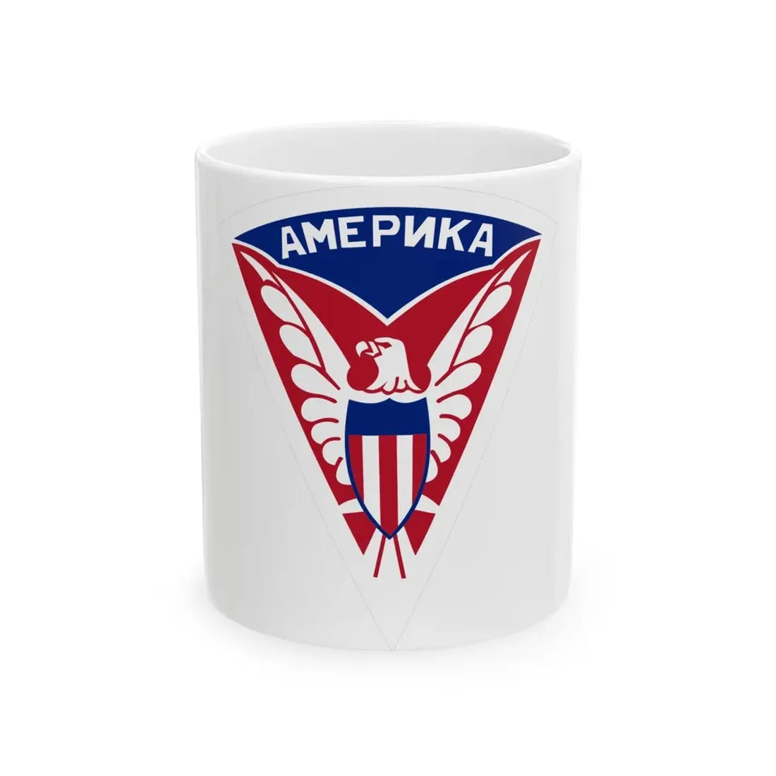 Military Mission to Moscow USSR (U.S. Army) White Coffee Mug 11oz - Go Mug Yourself