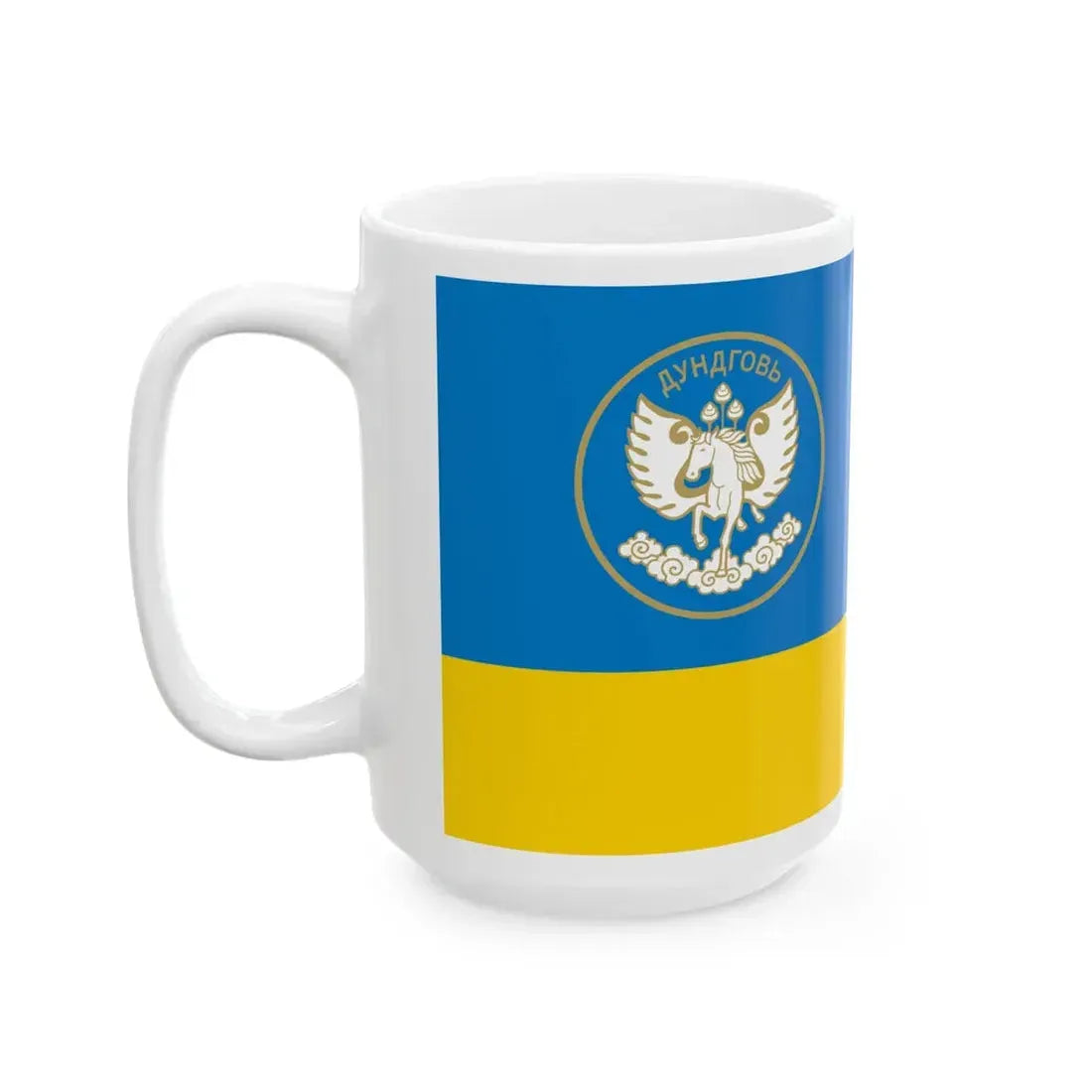 Mn flag dundgovi aimag (Mongolia) White Coffee Mug - Go Mug Yourself