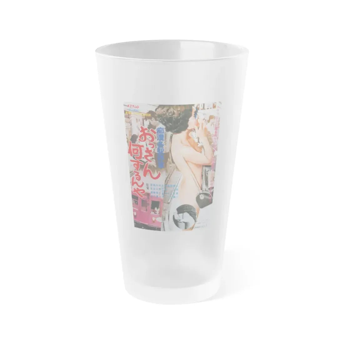 MOLESTERS TRAIN 1975 Movie Poster - Frosted Pint Glass 16oz 16oz Frosted - Go Mug Yourself