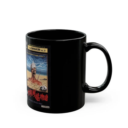 MONDO FLASH (VHS COVER) - Black Coffee Mug - Go Mug Yourself