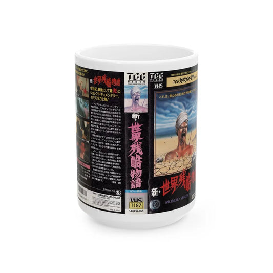 MONDO FLASH (VHS COVER) - White Coffee Mug-15oz-Go Mug Yourself