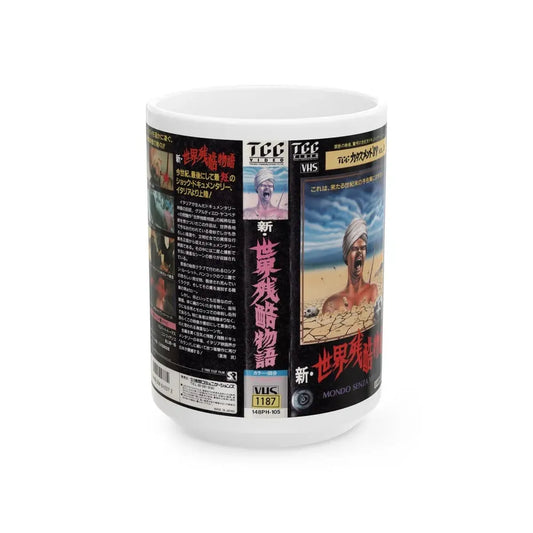 MONDO FLASH (VHS COVER) - White Coffee Mug 15oz - Go Mug Yourself