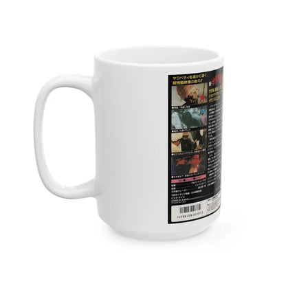 MONDO FLASH (VHS COVER) - White Coffee Mug - Go Mug Yourself