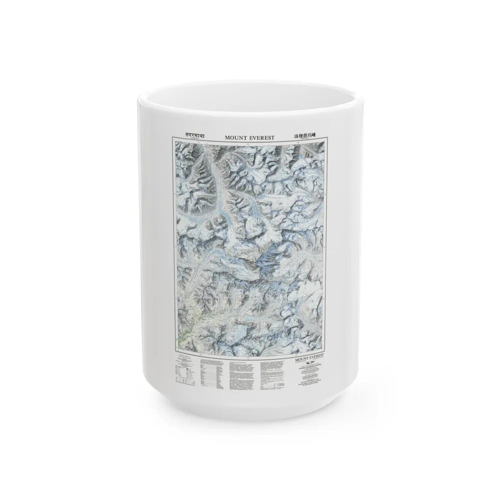 Mount Everest (1988) (Map) White Coffee Mug-15oz-Go Mug Yourself