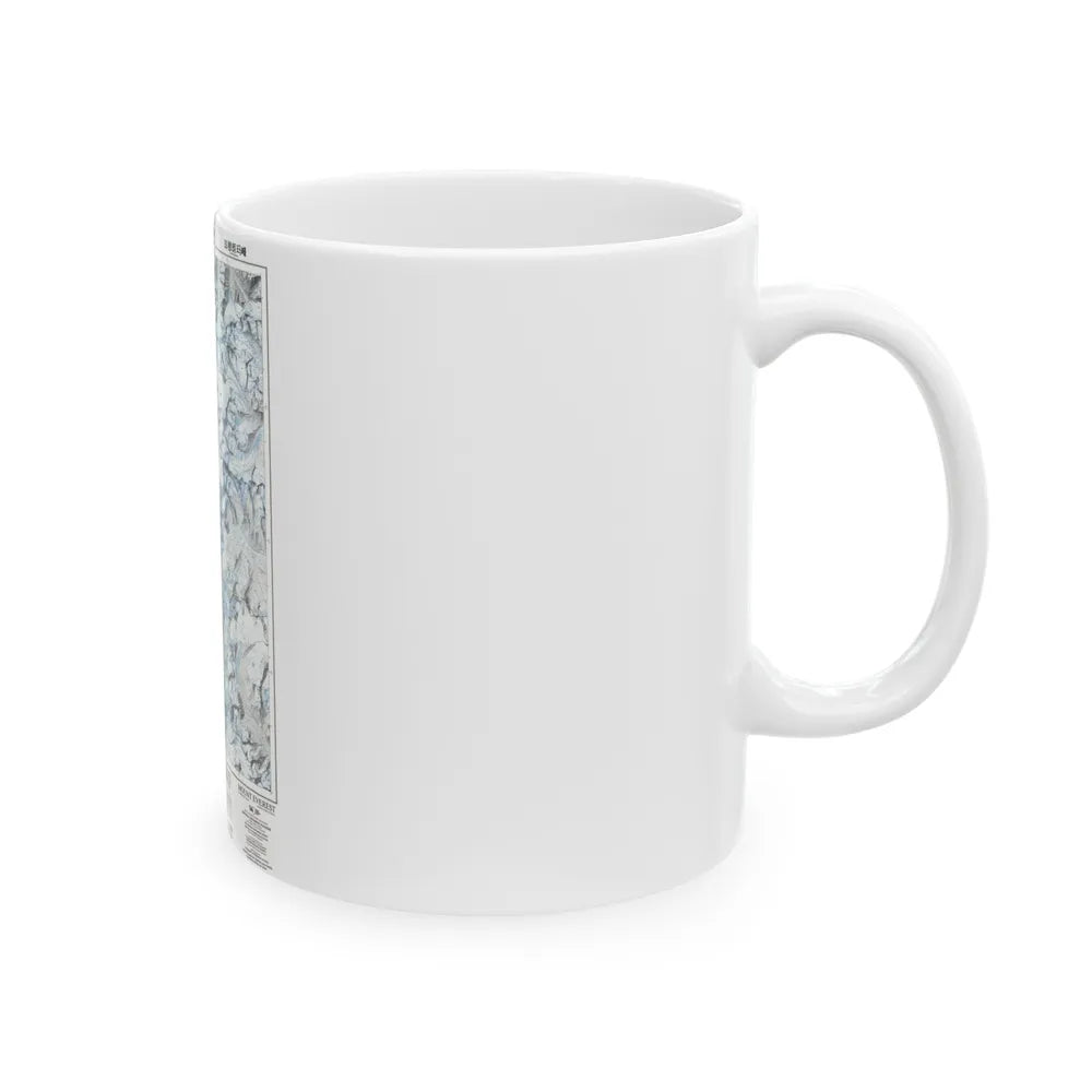 Mount Everest (1988) (Map) White Coffee Mug-Go Mug Yourself