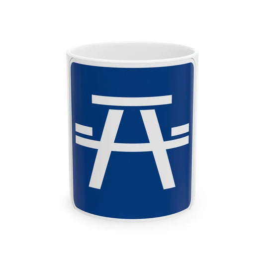 MUTCD-MI D5-5a (Michigan) (Road Sign) White Coffee Mug 11oz - Go Mug Yourself