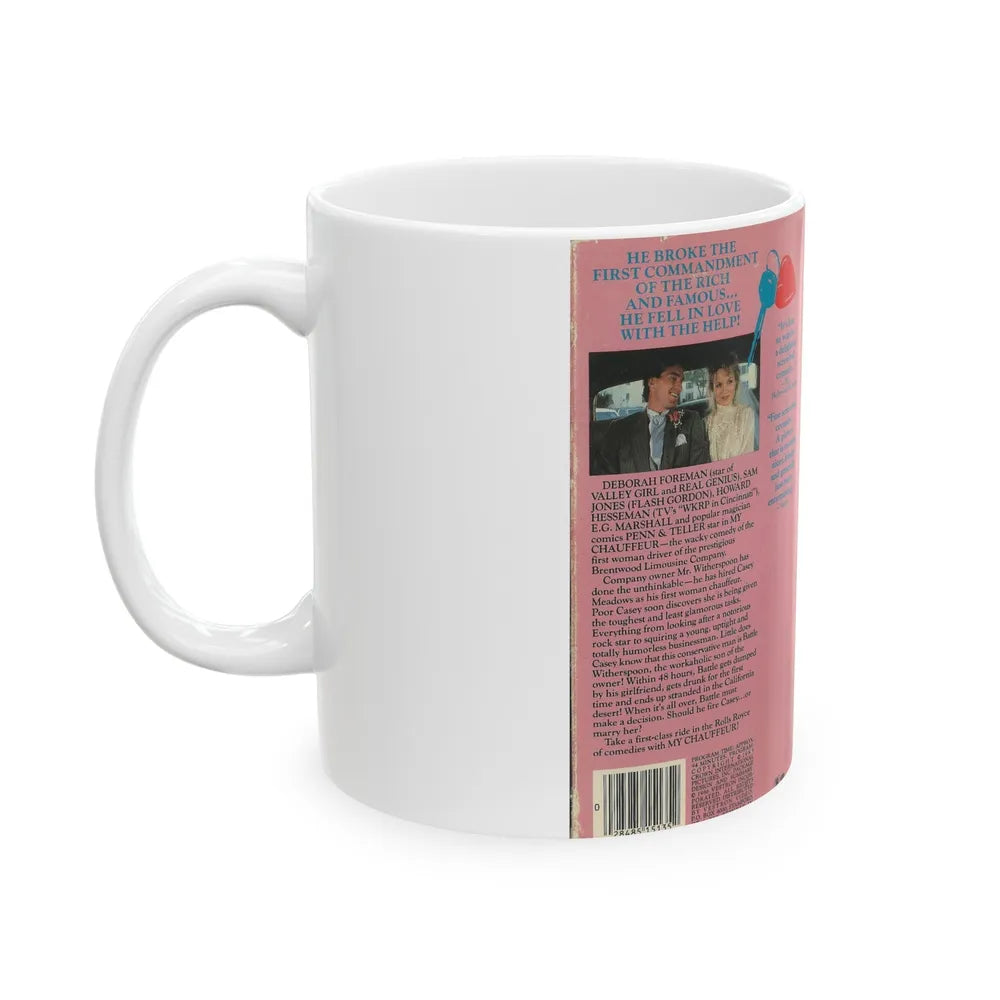 MY CHAUFFEUR VESTRON VIDEO (VHS COVER) - White Coffee Mug-Go Mug Yourself