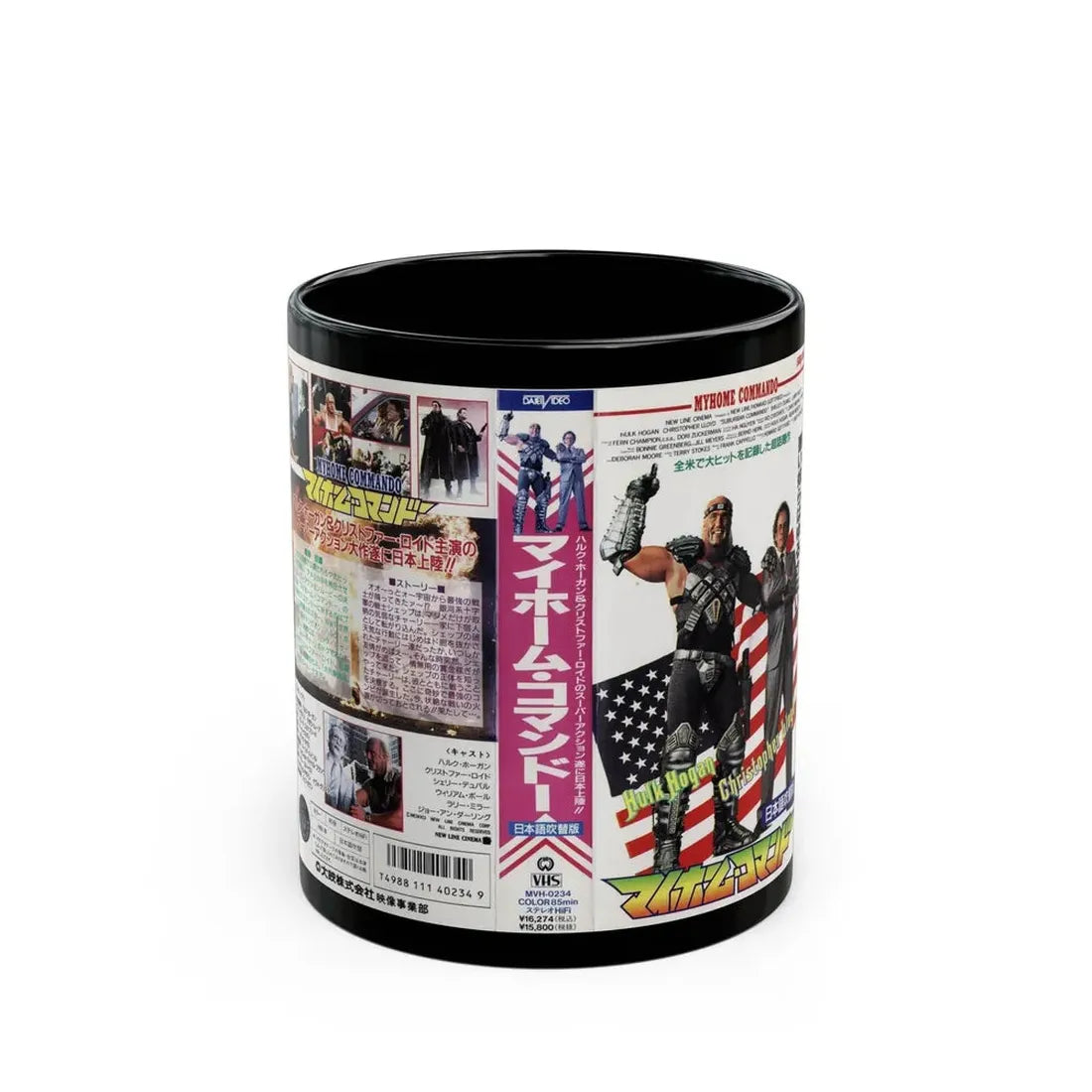 MY HOME COMMANDO (VHS COVER) - Black Coffee Mug 11oz - Go Mug Yourself