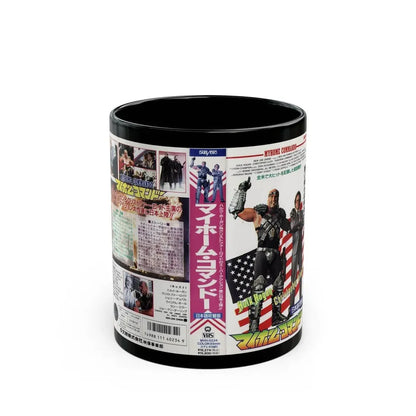 MY HOME COMMANDO (VHS COVER) - Black Coffee Mug 11oz - Go Mug Yourself