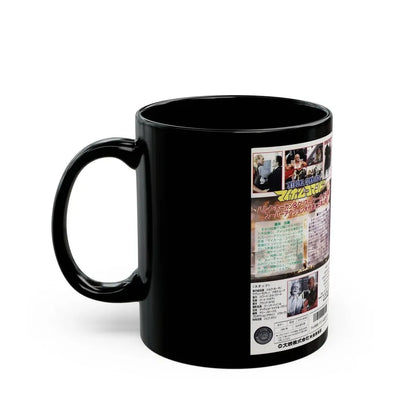 MY HOME COMMANDO (VHS COVER) - Black Coffee Mug - Go Mug Yourself