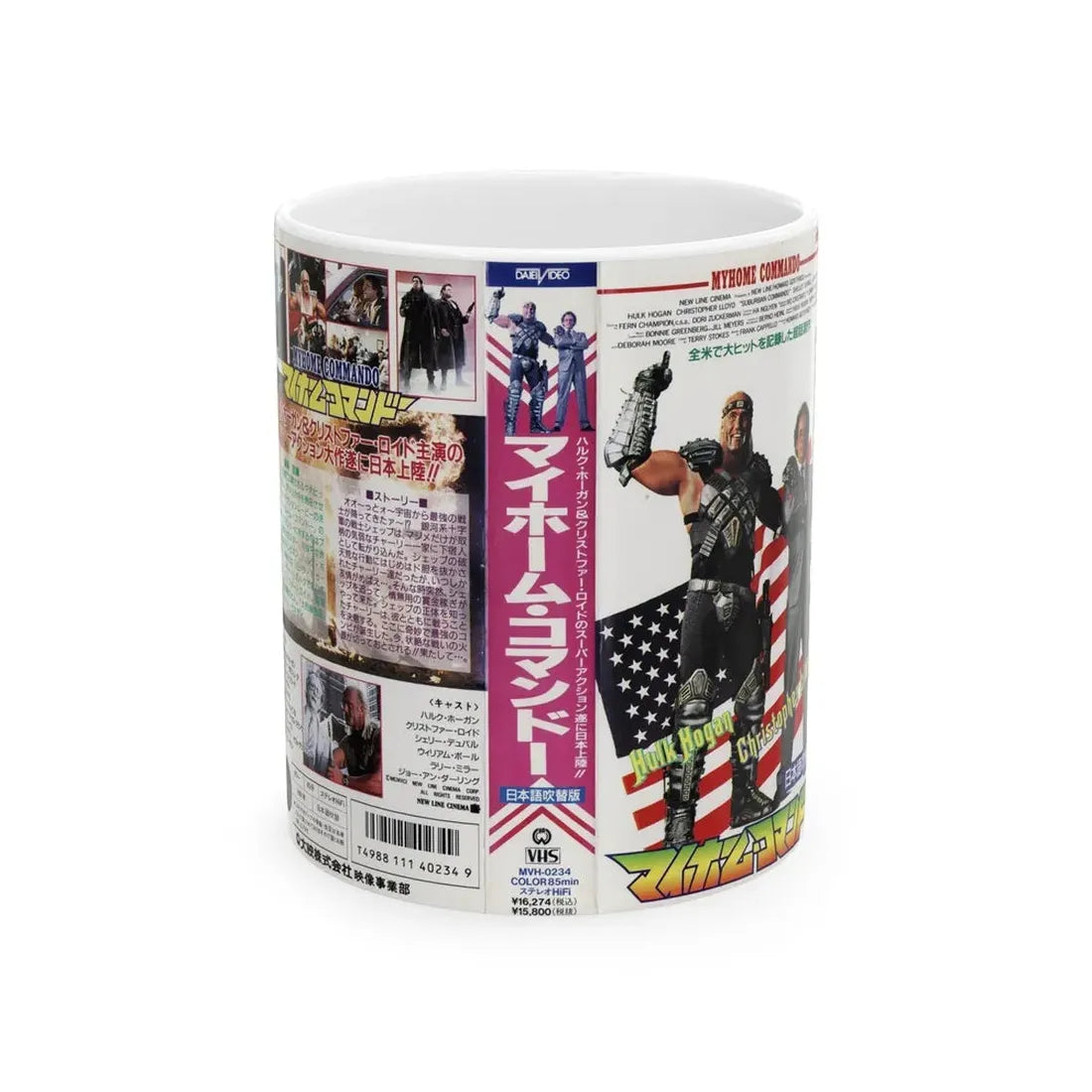 MY HOME COMMANDO (VHS COVER) - White Coffee Mug 11oz - Go Mug Yourself