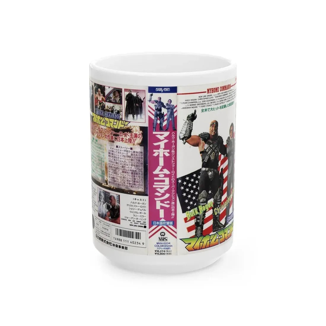 MY HOME COMMANDO (VHS COVER) - White Coffee Mug 15oz - Go Mug Yourself