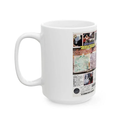 MY HOME COMMANDO (VHS COVER) - White Coffee Mug - Go Mug Yourself