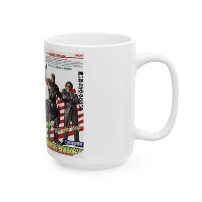 MY HOME COMMANDO (VHS COVER) - White Coffee Mug-Go Mug Yourself