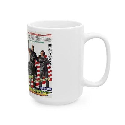 MY HOME COMMANDO (VHS COVER) - White Coffee Mug - Go Mug Yourself