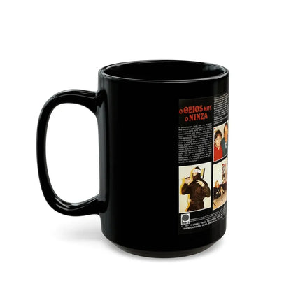 MY UNCLE THE NINJA GREEK (VHS COVER) - Black Coffee Mug - Go Mug Yourself