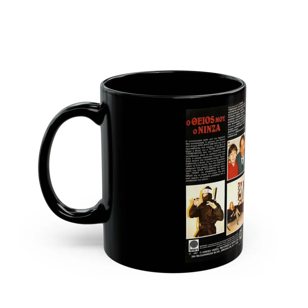 MY UNCLE THE NINJA GREEK (VHS COVER) - Black Coffee Mug-Go Mug Yourself