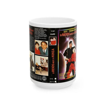 MY UNCLE THE NINJA GREEK (VHS COVER) - White Coffee Mug 15oz - Go Mug Yourself