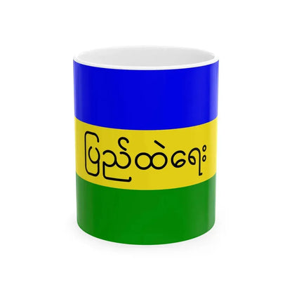 Myanmar MOHA Flag (Myanmar) White Coffee Mug 11oz - Go Mug Yourself