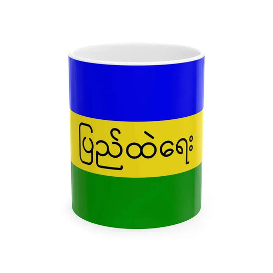Myanmar MOHA Flag (Myanmar) White Coffee Mug 11oz - Go Mug Yourself
