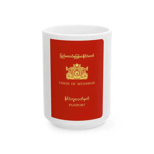 Myanmar Passport (1988-2010) - White Coffee Mug 15oz - Go Mug Yourself