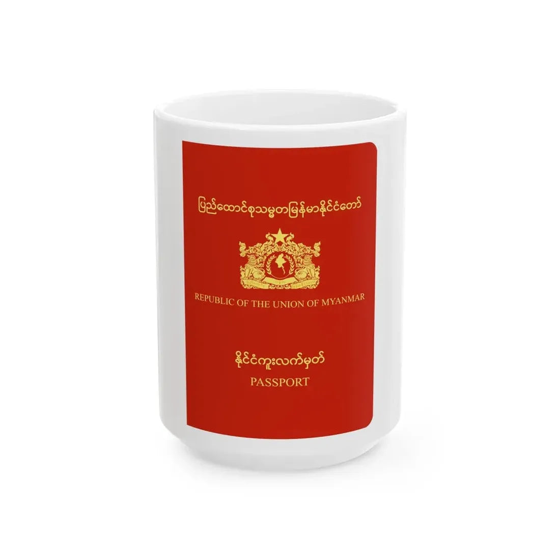 Myanmar Passport - White Coffee Mug 15oz - Go Mug Yourself