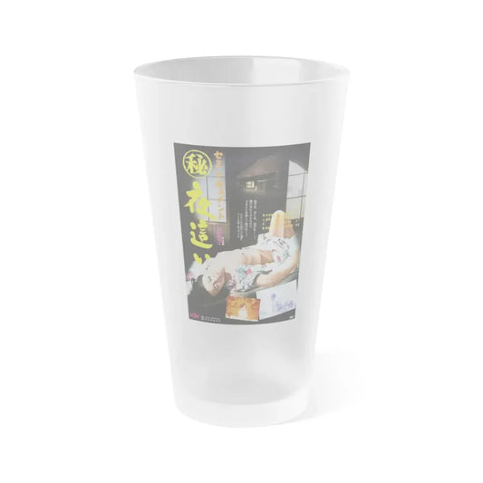 MYSTERIES OF A WOMAN'S BODY Movie Poster - Frosted Pint Glass 16oz 16oz Frosted - Go Mug Yourself