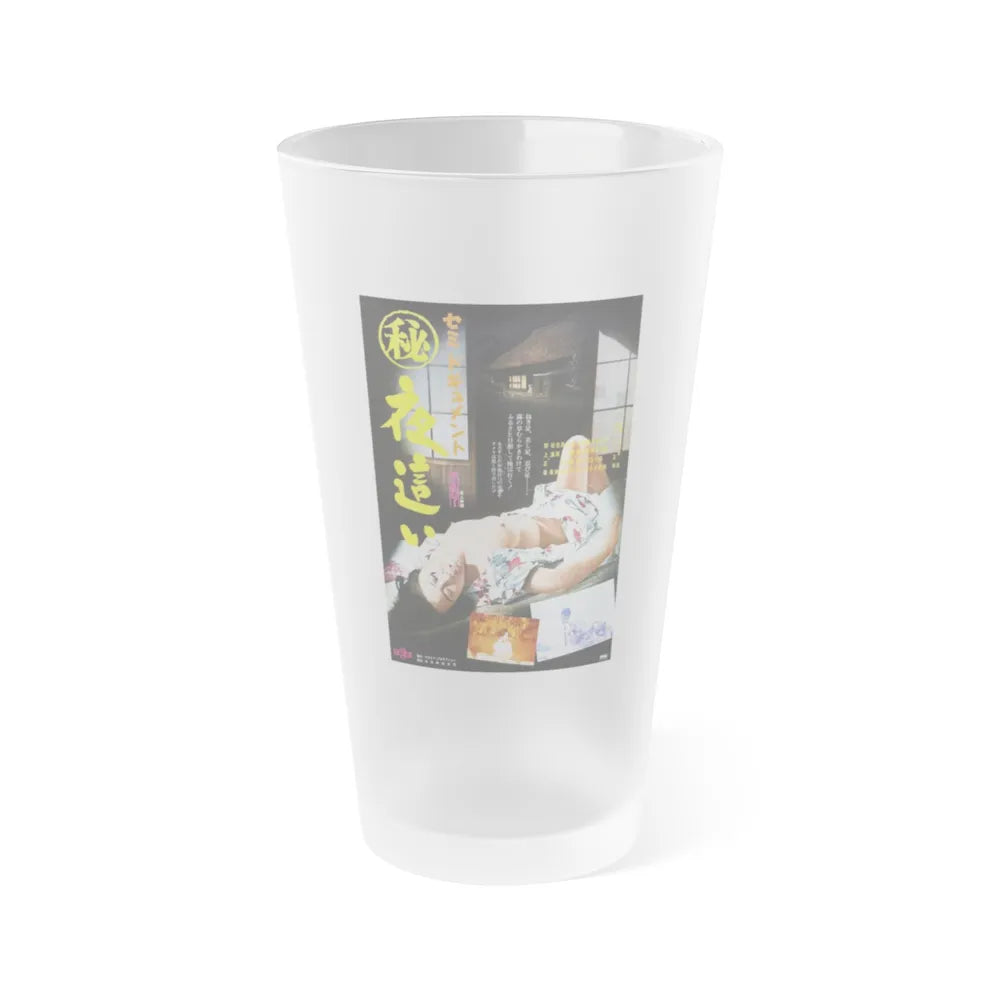 MYSTERIES OF A WOMAN'S BODY Movie Poster - Frosted Pint Glass 16oz-16oz-Frosted-Go Mug Yourself