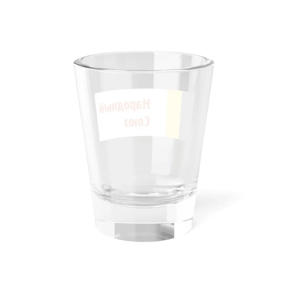 Narodnyi soyuz Logo (Russia) Shot Glass 1.5oz - Go Mug Yourself