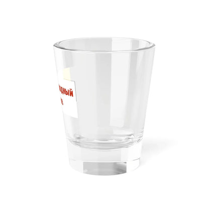 Narodnyi soyuz Logo (Russia) Shot Glass 1.5oz - Go Mug Yourself
