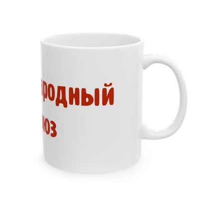 Narodnyi soyuz Logo (Russia) White Coffee Mug - Go Mug Yourself