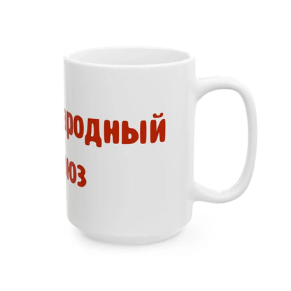 Narodnyi soyuz Logo (Russia) White Coffee Mug - Go Mug Yourself